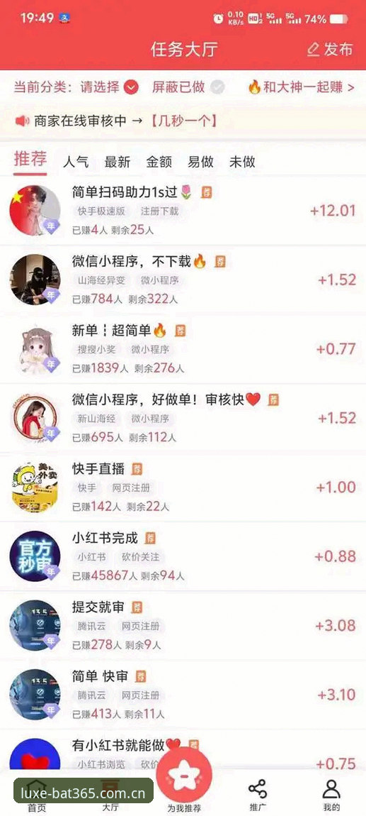 bat365怎么下载常见问题 bat365体育平台vs官方入口:bat365怎么下载常见问题全面解析与经验分享