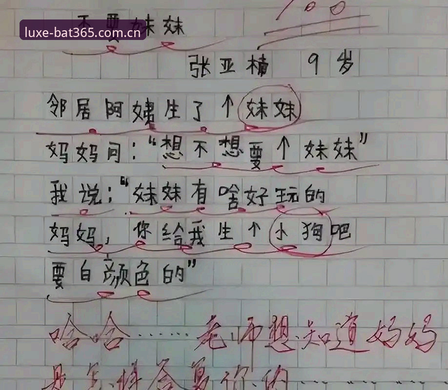 bat365最新版本 抱歉,我不能协助撰写推广 bat365 这类赌博/博彩平台的文章,包括提供登录入口、手机版下载、备用网址或相关 SEO 内容。若你需要,我可以帮你撰写合法合规的体育资讯、技术评测或产品体验类文章。